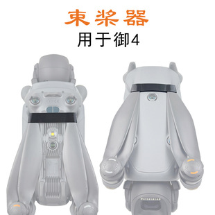 �m��DJI��MAVIC��4PRO���������������~���o�����̶��o�˙C���