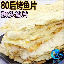 鱼类零食;鱿鱼零食;虾类零食