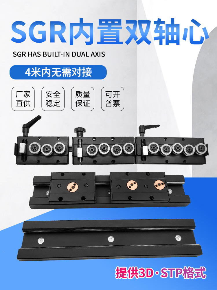 黑色内置双轴心SGR10E15N 20N 35  50带锁紧滑块静音重型直线导轨