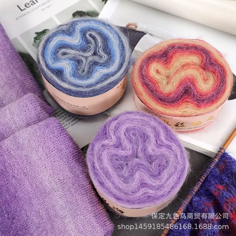 段染渐变真丝马海毛毛线 中粗蛋糕线手工编织diy毛衣围巾线材料包