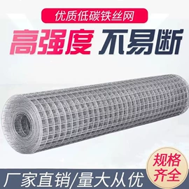 不锈钢网;钢丝网;铁丝网