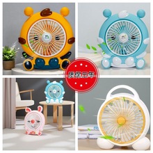 卡通迷你小风扇台式转页扇学生宿舍静音家用大风力电扇办公室台扇