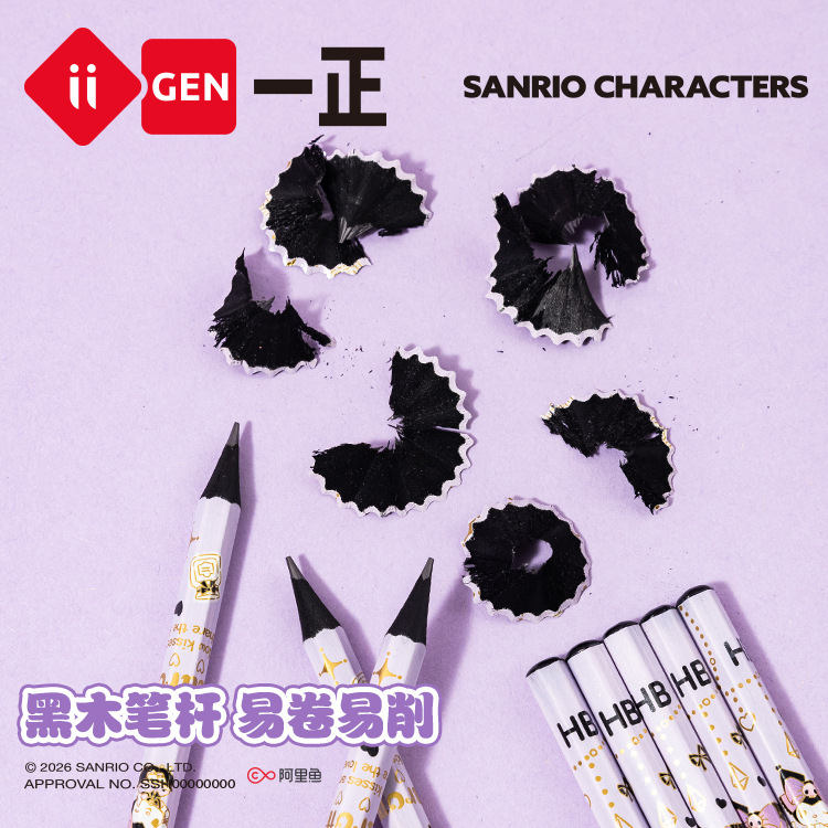Iigen Stationery Sanrio Kuromi Hb Black Wood Hexagonal Pencil Cartoon for Elementary School Students Not Easy to Break