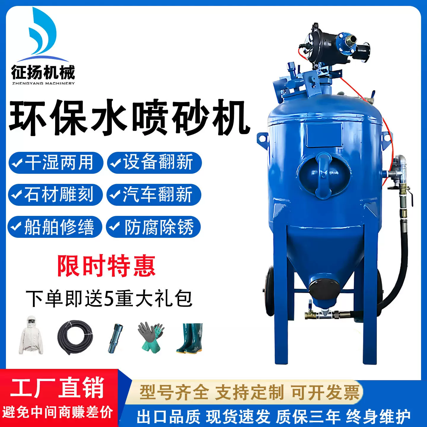 开放式水喷砂机高速喷水喷沙机钢结构除锈砂水混合喷砂机厂家供应