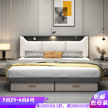 新款北欧轻奢板式床主卧1.5米1.8m小户型出租房床现代简约双人床