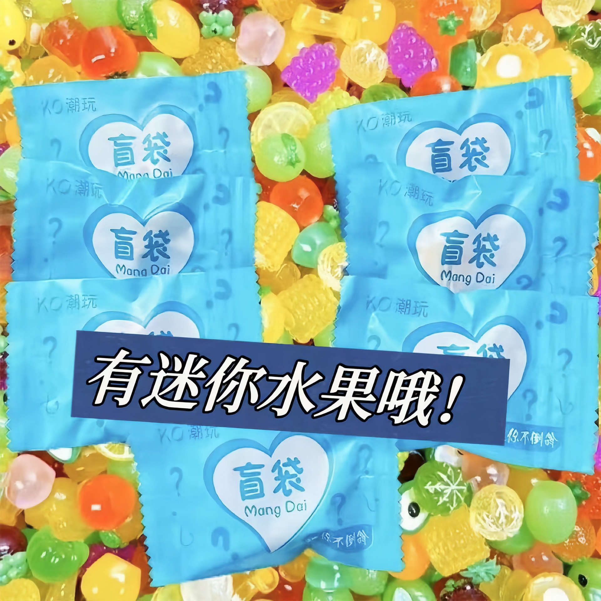 Bolsa ciega de dibujos animados, pequeña tortuga luminosa, modelo de juguete, muñeca de adorno, tortuga marina, animal luminoso, caja ciega, muñeca