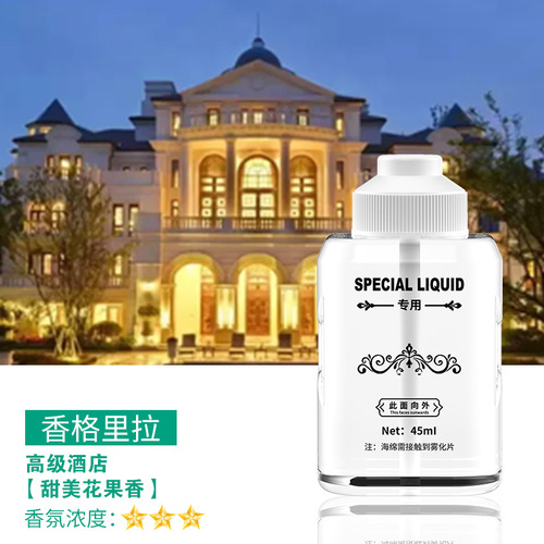 Aromatherapy machine with timer for automatic spraying, household fragrance machine, bathroom odor removal, air purification, diffuser