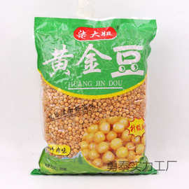 香酥黄金豆油炸豌豆5斤装250克牛肉味坚果餐饮休闲零食散装批发厂