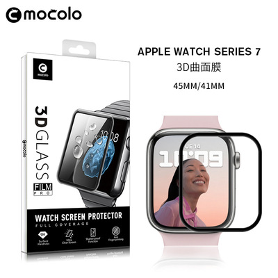 Chiron apply Apple iwatch Series7 curved surface 3D Steel film 41MM/45mm Watch film Series7