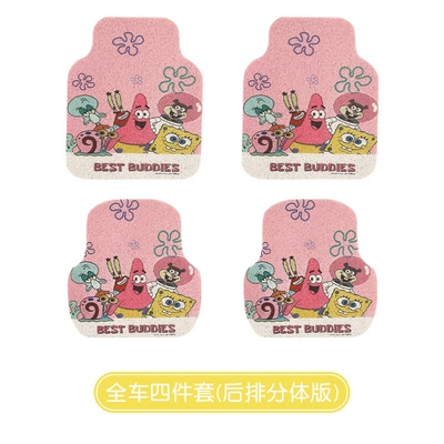 girl style, wear-resistant, dirt-resistant, mud-resistant, Universal Foot Pad - spongebob-four-pieces-silk-loop-5060cm-2-pieces-for-the-front-row-5050cm-2-pieces-for-the-back-row-4-pieces