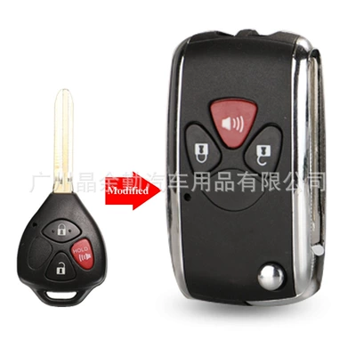 Suitable for 2/3/4 Key Car Keys - 21-key