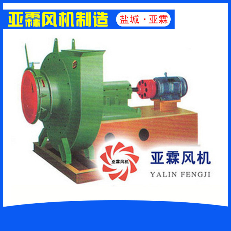 高温引风机厂家供应GY锅炉通风机耐高温干燥换气吸尘 高温引风机