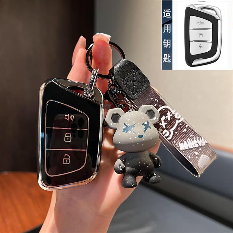 Jac T8 Key Cover A5 Sihao E50A Hantu Ic5 Ruifeng S7S4 Buckle Iev7S Jiayue X7 Shell X4 Car M6 Bag