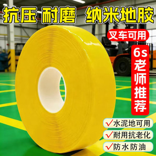 PVC���d�z���{�׵ذ��z��ĥ����܇�뉺AGV�ŗl�ؘ˾���ʾ�����z��