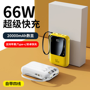 Mini super fast charging with cable charging treasure wholesale compact portable large capacity 20000 mA mobile power