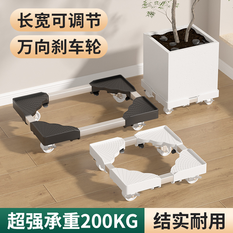 Rectangular Flower Pot Base Tray Removable Stainless Steel Universal Wheel Bracket Adjustable Home Balcony Potted Plant Base