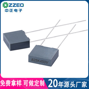 Inverter dedicated correction capacitor CBB21B 825K450V P22.5 metallized polypropylene film capacitor