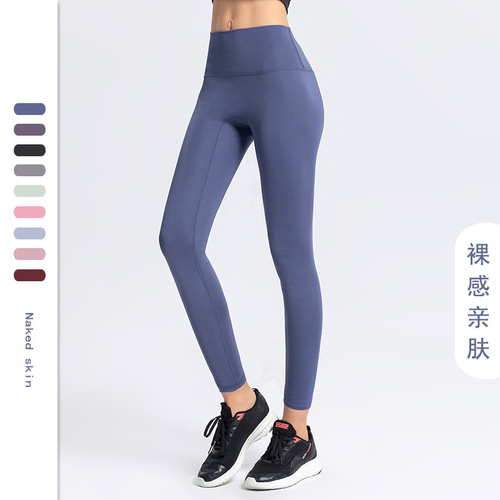  European and American new style lulu yoga pants without embarrassing lines, nude high waist tight peach butt tights for women