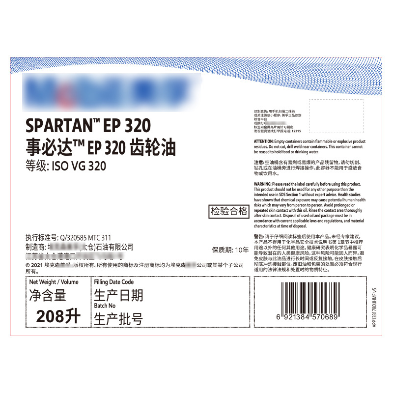 �±ش�EP 320������ ��ҵ��ѹ�ظ�����   208L/Ͱ