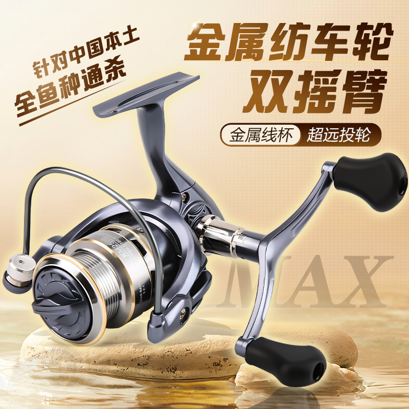 纺车轮小斯泰拉纺车轮全金属斜口线杯远投微物泛用路亚正品海钓轮|undefined