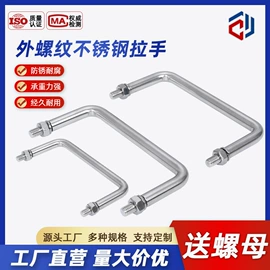 拉手;螺母;家具五金