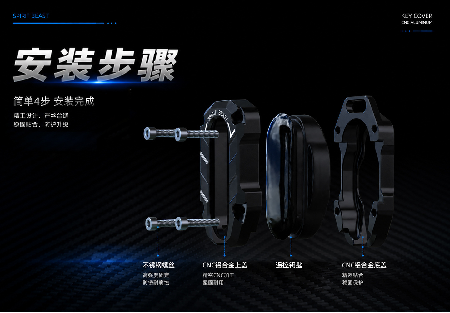 Remote Control Key Shell Modification Compatible with Lingzhi 368 Series Remote Control 150X Sensor Protective Cover 350m