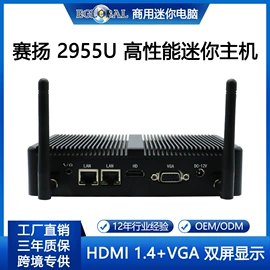 迷你电脑;工控电脑产品;散热器
