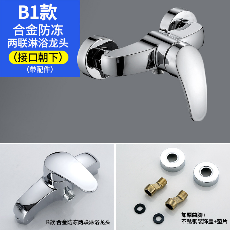 Válvula mezcladora de cobre Ingeniería de la escuela baño simple traje de baño grifo de la bañera del hogar a prueba de explosiones de dos juntas grifo de la ducha