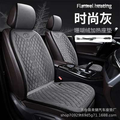 universal car electric heated seat – Multi-function pad - fashionable-gray-two-seater