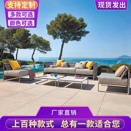 户外沙发组合庭院花园露台藤椅沙发阳光房梳化防水防晒室外沙发