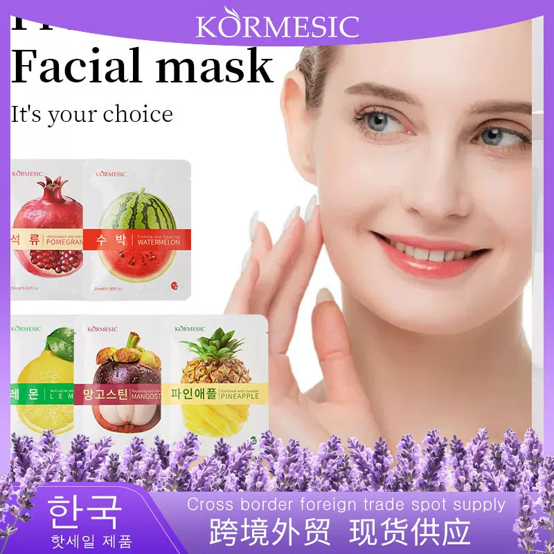 KORMESIC全英文水果补水面膜facial mask跨境外贸厂家现货批发