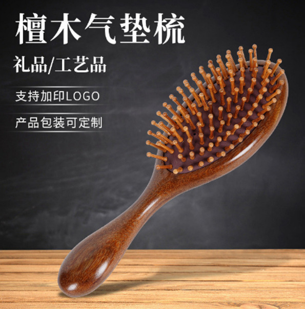 샌달 우드 에어 쿠션 에어백 빗