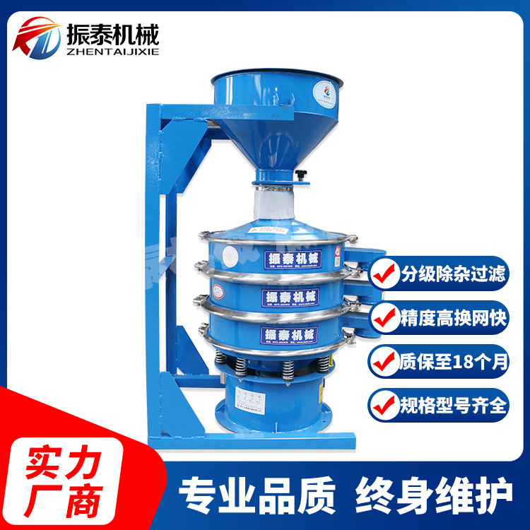 厂家直供 电石粉振动筛 圆形不锈钢筛选设备 震动筛 分选筛