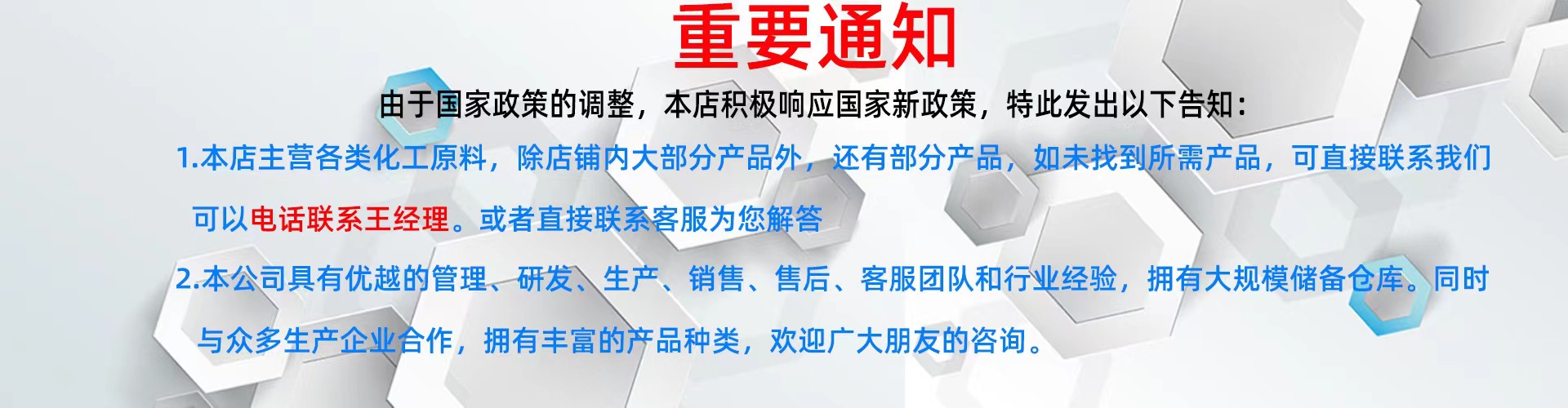 微信图片_20230516102350