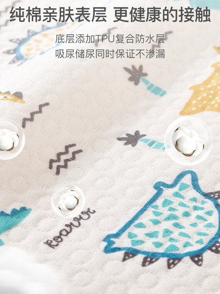 Children's cotton waterproof sheet