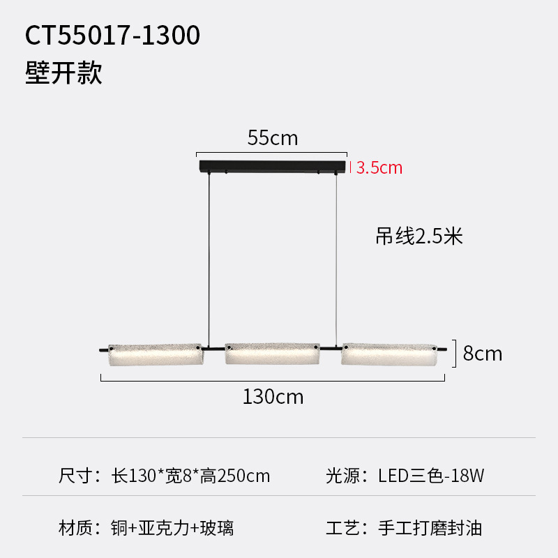 130cm