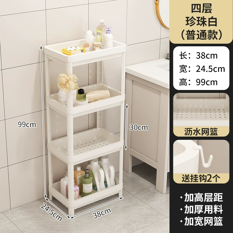 Bathroom storage rack with wheels trolley bathroom floor-standing cosmetics multi-layer storage rack living room snack storage Shentu