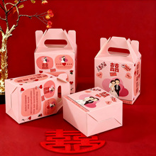 中式结婚订婚专用伴娘新娘喜糖袋大容量成品免折叠喜糖盒手提袋