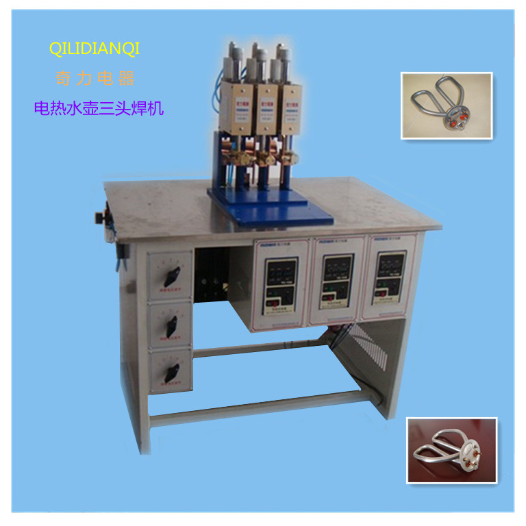 电热管法兰盘专用三点焊机秉承先进的数码理念