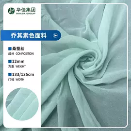 绉类;其他丝绸面料;缎类