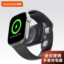 ͼ��Toocki����ƻ���ֱ��������߳�TYPE-C��ĸ�ܽ��Ͻ����߳����