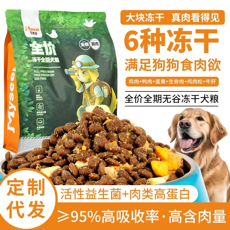 Оптовая продажа корма для собак Полная цена корма для собак становится кормом для собак