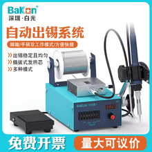 BaKon�׹�BK375B+�ԄӺ��a�C����F�_̤���a�Б����a��̨���I��