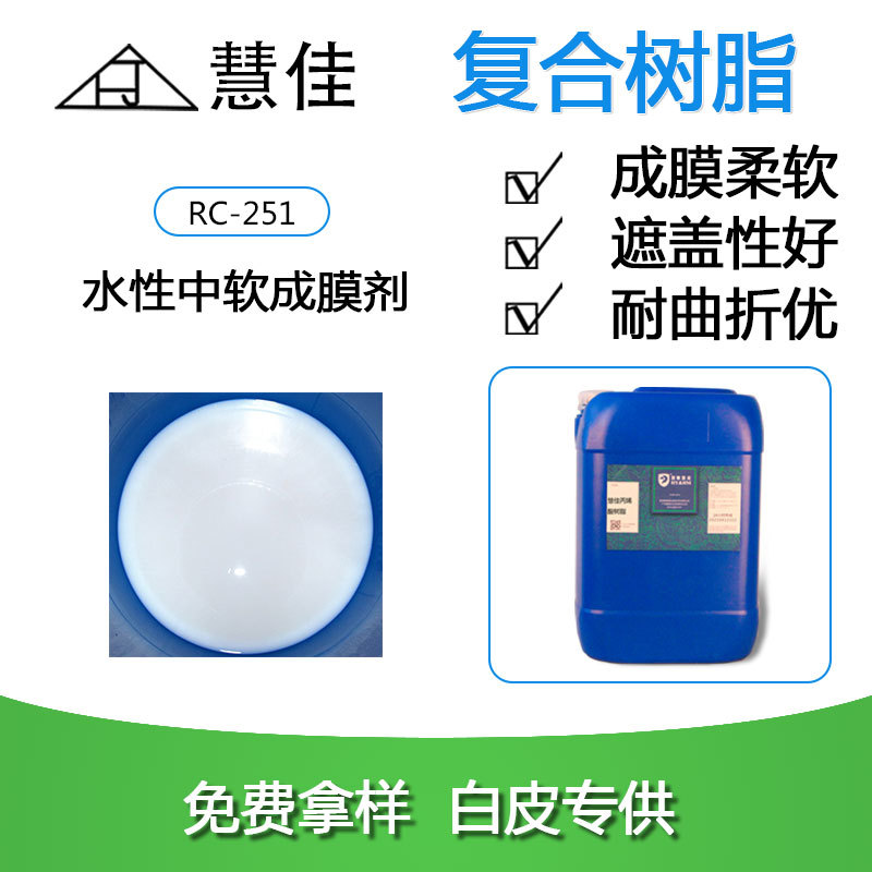 ˮ�Գ�Ĥ��������֬ ����ԭ���ϱ�ϩ����֬