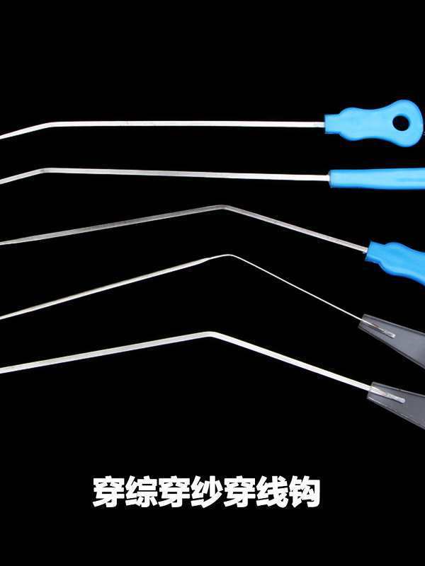 Air Jet Loom Textile Accessories Loom Weaving Tools Round Head Flat Head Threading Hook Needle
