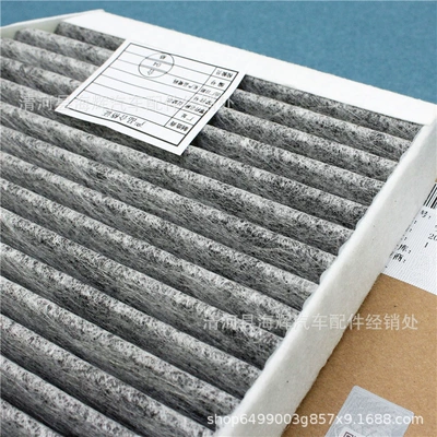 S8 mushang air conditioning – Air conditioning filter