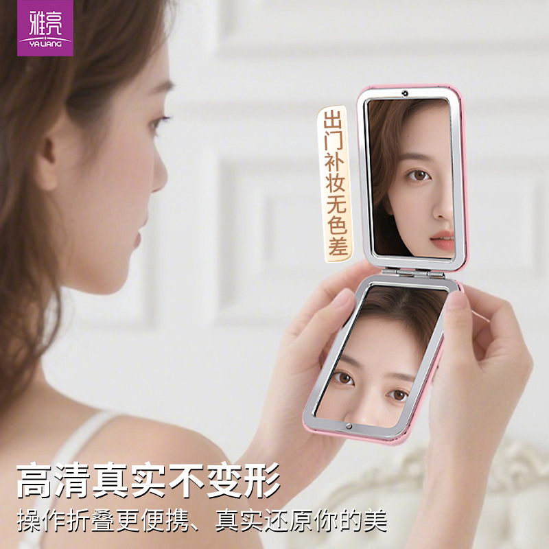 Spot al por mayor personalidad creativa celebridad de Internet PU portátil espejo de maquillaje plegable 97 espejo de moda rectangular espejo de doble cara