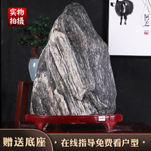 天然泰山石奇石大型办公室内泰山石敢当客厅真正靠山石假山石摆件