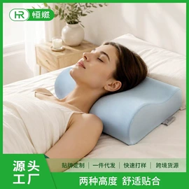 记忆枕;坐垫椅垫;靠垫/抱枕