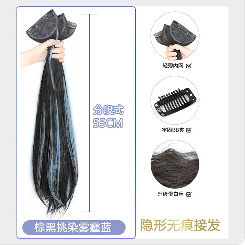 Pieza de la peluca Pelo Largo de longitud media de las mujeres tipo dividido cabello ligero y esponjoso crecimiento del cabello simulación de volumen cabello invisible sin costuras micro-rollo hebilla interior extensión del cabello